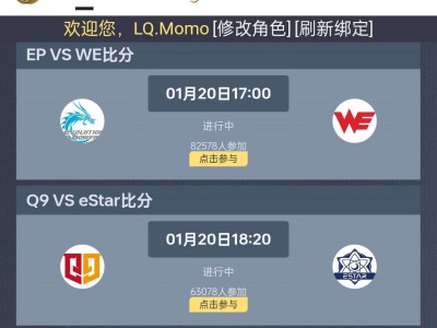 [闲聊]1.20竞猜游戏攻略_手游下载
