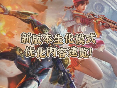 【资讯】新版本生化即将开启，灵魂忍者优化速览！游戏攻略_手游下载