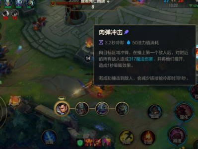英雄联盟官网无限火力(英雄联盟官网无限火力公告2023)