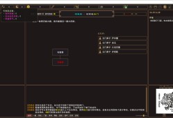 【端游推荐】我来自江湖 v0.4.24 中文（解压即玩）游戏攻略_手游下载