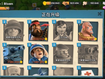 海岛奇兵九游版下载安装(海岛奇兵 九游 正版下载)
