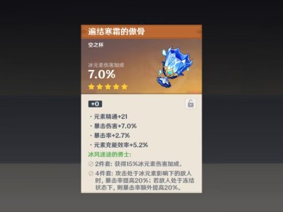 【交流】这就是冰本吗游戏攻略_手游下载