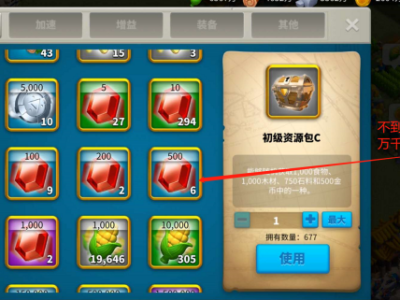 万国觉醒自动采集脚本(万国觉醒自动采集脚本苹果)