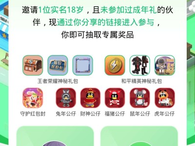 【交流】来个老表帮帮忙领皮肤游戏攻略_手游下载