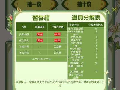 【闲聊】我的发  500块就这样游戏攻略_手游下载