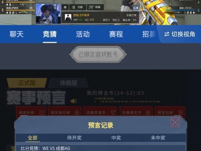 【闲聊.】我自狂歌空度日，飞扬跋扈为谁雄游戏攻略_手游下载
