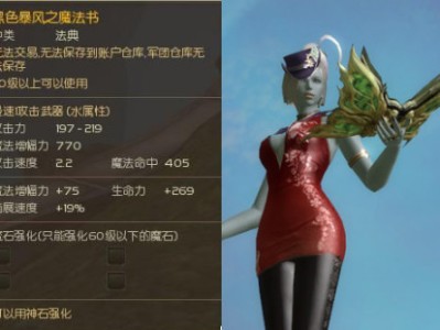 永恒之塔奥德提取攻略(永恒之塔奥德1到399要多久)