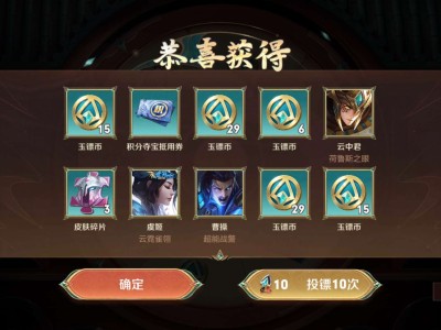 【交流】寻给力队友游戏攻略_手游下载