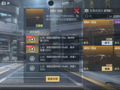 这是我刷过最好属性游戏攻略_手游下载