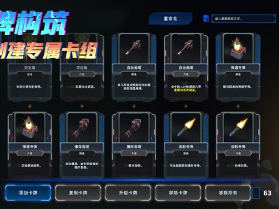 【手游推荐】 星际幸存者【策略/收集】游戏攻略_手游下载