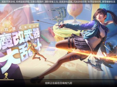 【资讯】体验服快车：一支穿云箭，超级高个子来相见！     转载游戏攻略_手游下载
