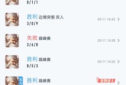 安q来稳定上分队友打个荣耀游戏攻略_手游下载