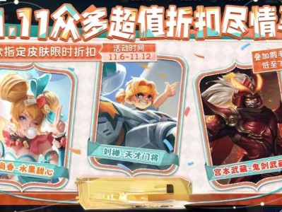 【资讯】貂蝉无敌帧或将取消，甄姬笑了，共创头像方案确定，王昭君哭游戏攻略_手游下载