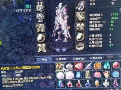 永恒之塔怀旧服1.8版本_永恒之塔怀旧服15更新内容