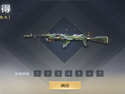 【闲聊】免费的一发游戏攻略_手游下载