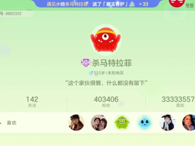 杀马特拉菲大号解封了！游戏攻略_手游下载