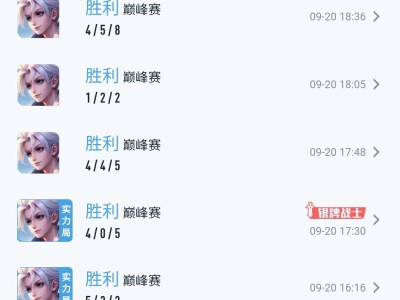 【交流】亚连尊嘟好赢游戏攻略_手游下载