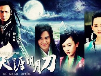 天涯明月刀百科_17173天涯明月刀游戏专区
