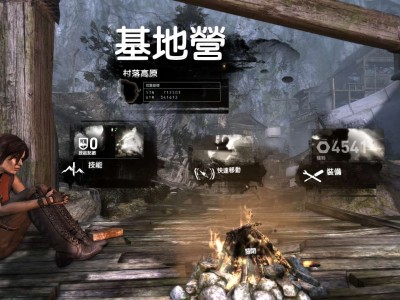 【端游推荐】古墓丽影9年度收藏版 中文 v1.1.0【阿里云盘】游戏攻略_手游下载