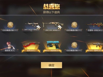 闲着没事干上了个祖传小号游戏攻略_手游下载
