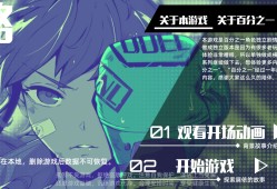 游戏分享:末路之肉鸽游戏攻略_手游下载