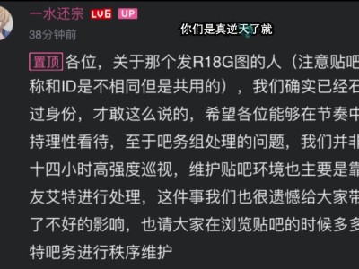 明日方舟可莉事件，明日方舟可莉事件照片