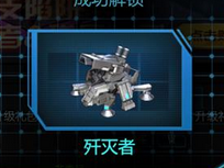 逆战塔防神秘关卡钥匙怎么用_逆战塔防神秘关卡钥匙怎么用的