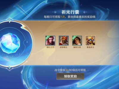 恭喜我刷到典韦的黄金武士游戏攻略_手游下载