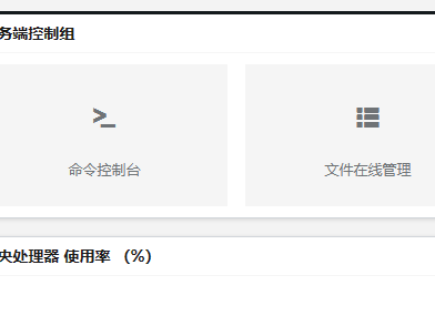 【求助】关于我的世界服务器开服内存占用问题游戏攻略_手游下载