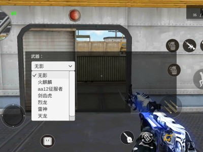 gz穿越火线手机版(gz穿越火线手机版恐怖地图)