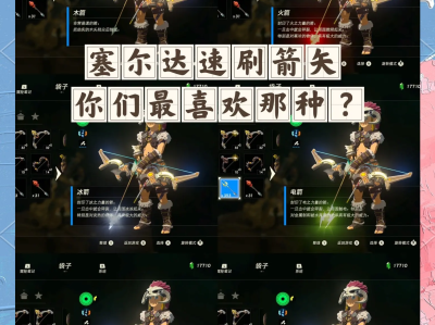 仙境传说之复兴弓箭手加点(仙境传说弓箭手怎么增加负重)