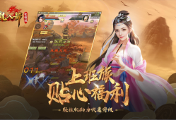 天龙八部荣耀版小游戏，天龙八部荣耀版1002官方下载