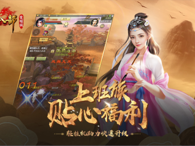 天龙八部荣耀版小游戏，天龙八部荣耀版1002官方下载