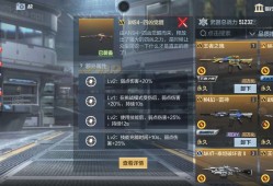 【闲聊】老子的四凶觉醒废了！游戏攻略_手游下载