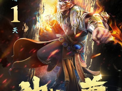 神武天尊动漫免费观看全集140，神武天尊动漫免费观看全集第75集