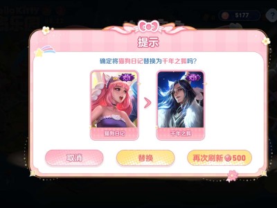 【交流】哪个好😍😍😍😍😍游戏攻略_手游下载