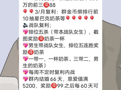 【交流】vx区养老战队收人游戏攻略_手游下载