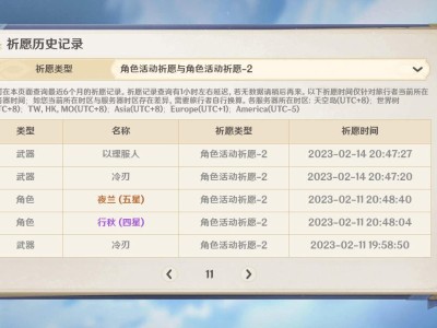 【攻略分享】神鹤万心申鹤到底带宗室还是2+2好游戏攻略_手游下载