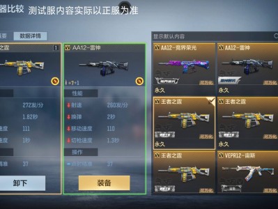穿越火线枪战王者什么时候出的，穿越火线枪战王者现在是哪个赛季