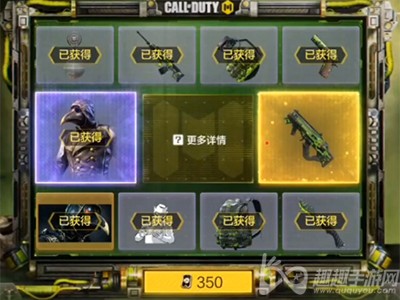 使命召唤手游转盘抽满要多少钱，使命召唤手游转盘抽满要多少钱 最终护卫