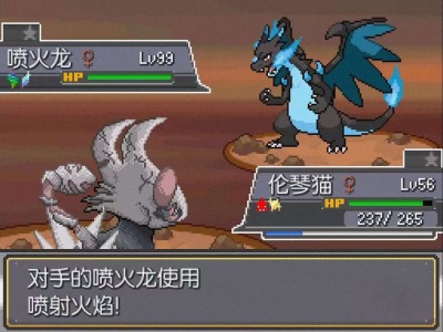 【手游推荐】宝可梦九重天v1.1游戏攻略_手游下载