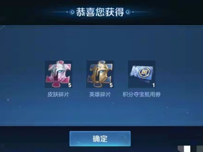 【资讯】星元免费领，贵族系统升级，新增天幕，霸王丸回归游戏攻略_手游下载