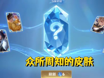 【资讯】官方又送一款免费史诗，入口鲜少有人知道，惊喜盲盒的爆率确游戏攻略_手游下载