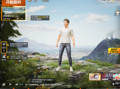 和平精英开挂游戏软件下载(和平精英开挂 软件下载手机)