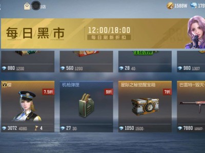 不愧是黑市游戏攻略_手游下载