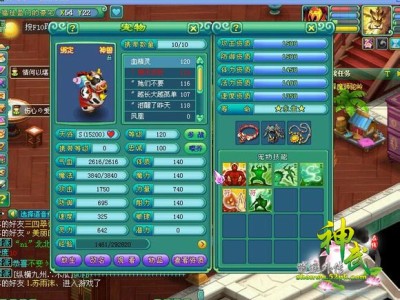 神武手游平民玩家玩什么职业(神武手游平民玩家玩什么职业好)