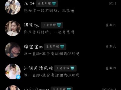 家人们，看下我王者号是不是中毒了？游戏攻略_手游下载