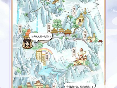 【手游推荐】修仙门派模拟器 v1.4游戏攻略_手游下载