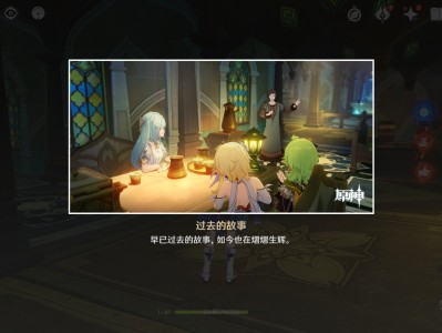 【攻略分享】《原神》3.5版珐露珊邀约事件全结局攻略游戏攻略_手游下载