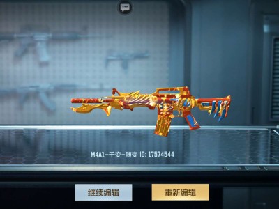 【闲聊】熔岩钢铁侠配色游戏攻略_手游下载